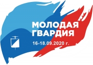 Кубок Молодой Гвардии по спортивному ориентированию Кубок Молодой Гвардии по спортивному ориентированию
