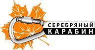«Серебряный карабин» «Серебряный карабин»