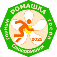 Трейловый забег "РОМАШКА" Трейловый забег "РОМАШКА"