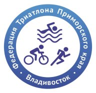 «Lotus Cup 2025» Кубок Приморского края по триатлону