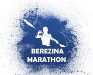 Березина 2025 Березина 2025