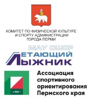 Чемпионат и Первенство города Перми Чемпионат и Первенство города Перми