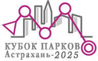 3 этап кубка парков по спортивному ориентированию «Кубок парков-2025» 3 этап кубка парков по спортивному ориентированию «Кубок парков-2025»