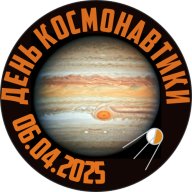 ХII Традиционные соревнования посвященные Дню Космонавтики + 2 этап Клубного Кубка Массовых Стартов ХII Традиционные соревнования посвященные Дню Космонавтики + 2 этап Клубного Кубка Массовых Стартов