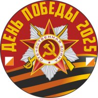 День Победы 2025 + 3 этап Клубного Кубка Массовых Стартов