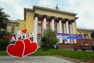 Чемпионат и Первенство Артемовского городского округа по спортивному ориентированию Чемпионат и Первенство Артемовского городского округа по спортивному ориентированию