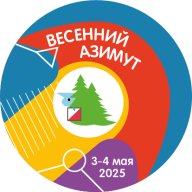 Весенний Азимут 2025 Весенний Азимут 2025
