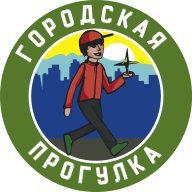 Городская Прогулка 2025 Городская Прогулка 2025