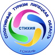 Открытое первенство ДЮСШ по спортивному туризму Открытое первенство ДЮСШ по спортивному туризму