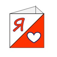 Чемпионат и Первенство города Березовского по спортивному ориентированию (кроссовые дисциплины) Чемпионат и Первенство города Березовского по спортивному ориентированию (кроссовые дисциплины)