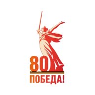 "Эх, дороги!" "Эх, дороги!"