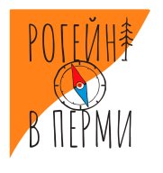 Городской рогейн "Матч-реванш" Городской рогейн "Матч-реванш"