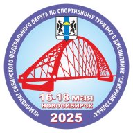 Чемпионат СФО по спортивному туризму, дисциплина "северная ходьба" Чемпионат СФО по спортивному туризму, дисциплина "северная ходьба"