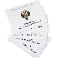 Муниципальный семинар спортивных судей Вологодской области по лыжным гонкам Муниципальный семинар спортивных судей Вологодской области по лыжным гонкам