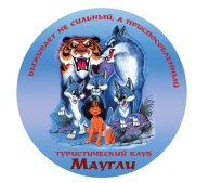 Чандалаз Тинейджер Чандалаз Тинейджер