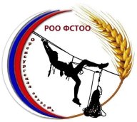 Чемпионат и Первенство области по СТ на пешеходных дистанциях Чемпионат и Первенство области по СТ на пешеходных дистанциях