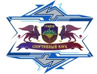 Открытые соревнования по спортивному туризму на пешеходных дистанциях КУБОК СК "Грифон"