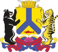 Чемпионат и Первенство города Хабаровска по спортивному ориентированию (кроссовые дисциплины) Чемпионат и Первенство города Хабаровска по спортивному ориентированию (кроссовые дисциплины)