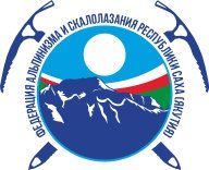 Чемпионат и Первенство г. Якутска по скалолазанию Чемпионат и Первенство г. Якутска по скалолазанию