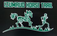 Изумрудный забег Изумрудный забег