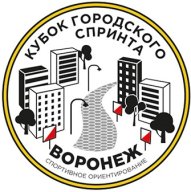 Кубок городского спринта 2 этап Кубок городского спринта 2 этап