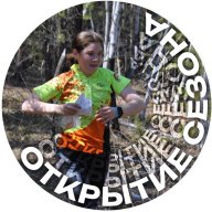 Открытие бегового сезона Открытие бегового сезона