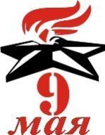 "Эстафета 2х2", посвященная 80-летию Великой Победы "Эстафета 2х2", посвященная 80-летию Великой Победы