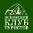 Псковский городской слет туристов "Открытие сезона 2025" им. В.Е. Анашкина