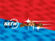 Детский забег Победы 2025 Детский забег Победы 2025