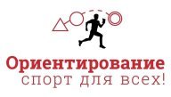 Соревнования по спортивному ориентированию,посвященные 80-летию Победы в Великой Отечественной войне Соревнования по спортивному ориентированию,посвященные 80-летию Победы в Великой Отечественной войне