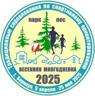 Традиционные многодневные соревнования по спортивному ориентированию "Весенняя Многодневка 2025" Традиционные многодневные соревнования по спортивному ориентированию "Весенняя Многодневка 2025"