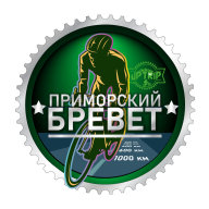 Приморский Бревет 2025. Путь Леопарда 300км Группа А Приморский Бревет 2025. Путь Леопарда 300км Группа А