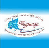 Первенство Приволжского федерального округа по спортивному туризму на водных дистанциях Первенство Приволжского федерального округа по спортивному туризму на водных дистанциях