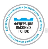 Региональный семинар тренеров по лыжным гонкам