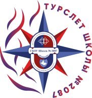 IV ТУРИСТСКИЙ СЛЕТ ГБОУ ШКОЛЫ № 2087 IV ТУРИСТСКИЙ СЛЕТ ГБОУ ШКОЛЫ № 2087