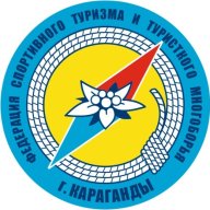 Открытое первенство г. Караганды по туристскому многоборью, посвящённые памяти В. Тена Открытое первенство г. Караганды по туристскому многоборью, посвящённые памяти В. Тена