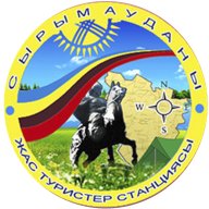 Білім беру қызметкерлері арасындағы "Европа-Азия" туристік фестивалі Білім беру қызметкерлері арасындағы "Европа-Азия" туристік фестивалі