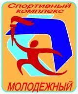 Чемпионат и Первенство МАУ СШ «Комплекс Молодежный» Чемпионат и Первенство МАУ СШ «Комплекс Молодежный»