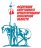 Чемпионат и Первенство Пензенской области по спортивному ориентированию и Кубок федерации