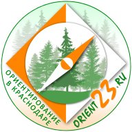 Соревнования МО город Краснодар по спортивному ориентированию