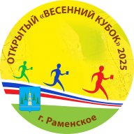 ВЕСЕННИЙ КУБОК 2025 / 3 этап ВЕСЕННИЙ КУБОК 2025 / 3 этап