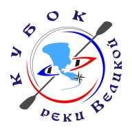 Кубок реки Великой 2025 Кубок реки Великой 2025