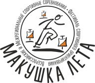 МАКУШКА ЛЕТА - 2025 МАКУШКА ЛЕТА - 2025