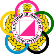 Тренировка №4 (СШ№2) Тренировка №4 (СШ№2)