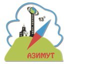 Городской туристический слет «Искры костра» Городской туристический слет «Искры костра»