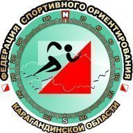 Чемпионат г.Караганды по спортивному ориентированию бегом на средней дистанции (foot-O) Чемпионат г.Караганды по спортивному ориентированию бегом на средней дистанции (foot-O)