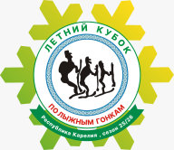 Летний Кубок по лыжным гонкам, 2 этап Летний Кубок по лыжным гонкам, 2 этап