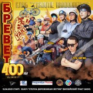 Бревет 400 км Якутск Асыма Якутск Бревет 400 км Якутск Асыма Якутск