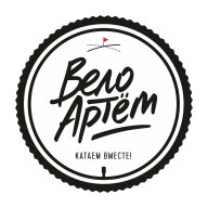 Фестиваль ВелоАртём 25 и гонка "Трындец" Фестиваль ВелоАртём 25 и гонка "Трындец"