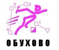 Открытое физкультурное мероприятие по спортивному ориентирование "Кубок Обухово 2026"